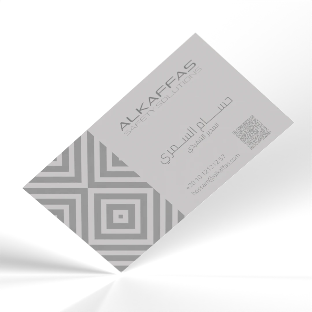 Al Kaffas brand identity